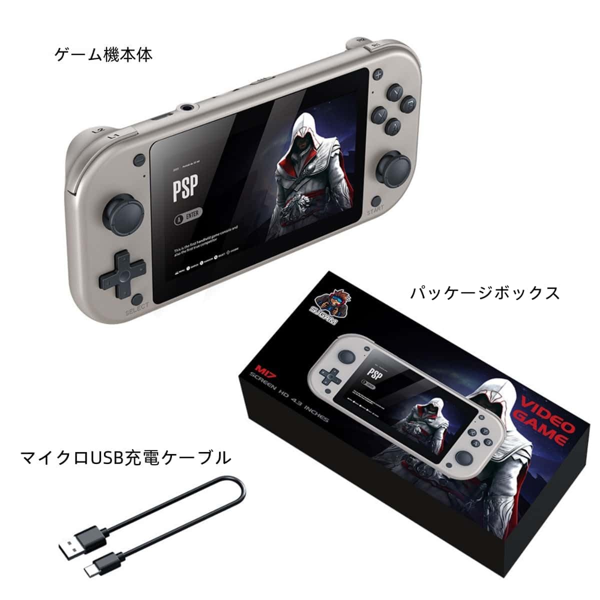 Amazon.co.jp: ryouyaポータブルゲーム機、4.3インチ横長液晶画面